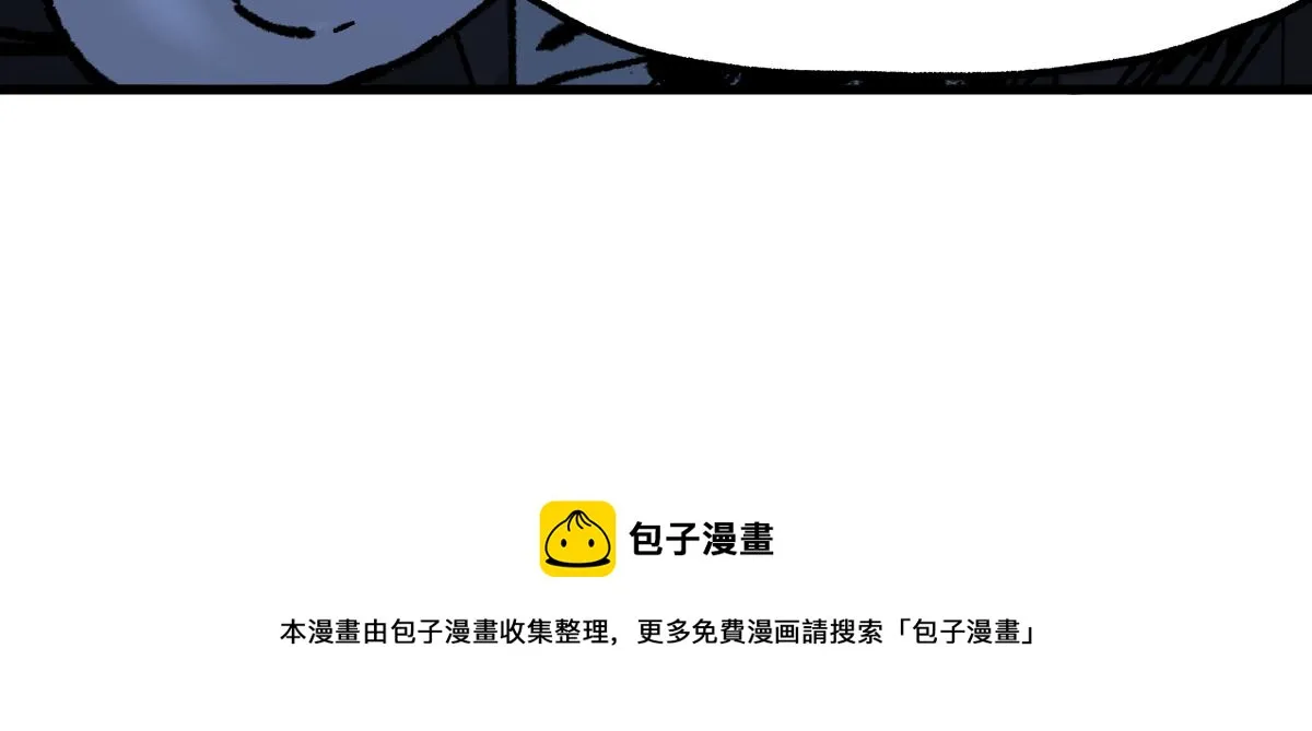第162话 威震奥林匹斯 第113页
