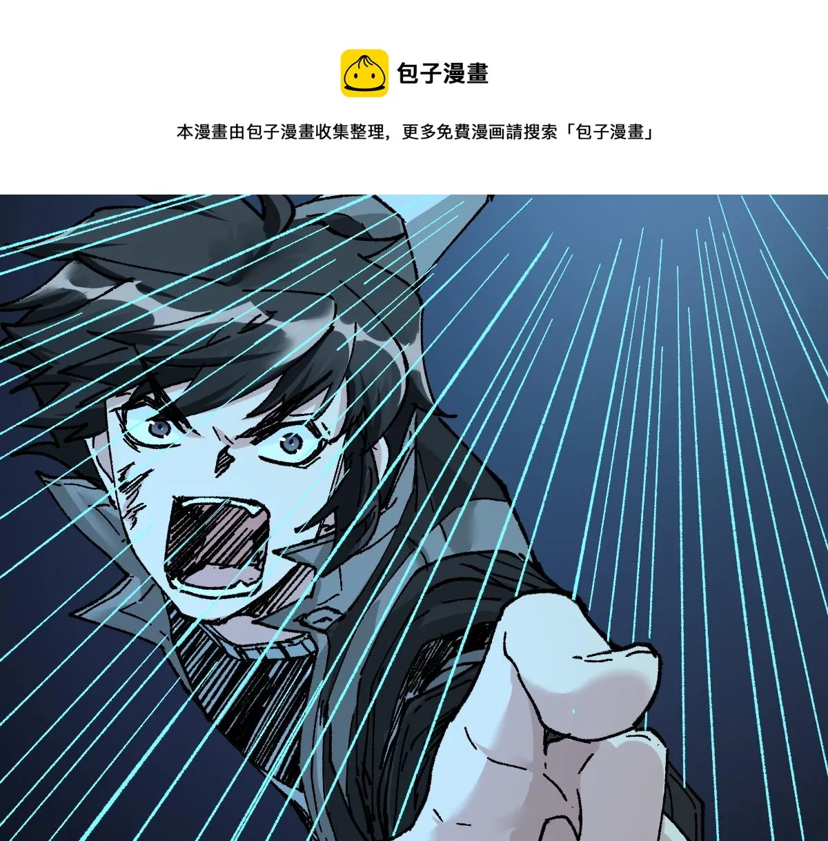 第162话 威震奥林匹斯 第117页