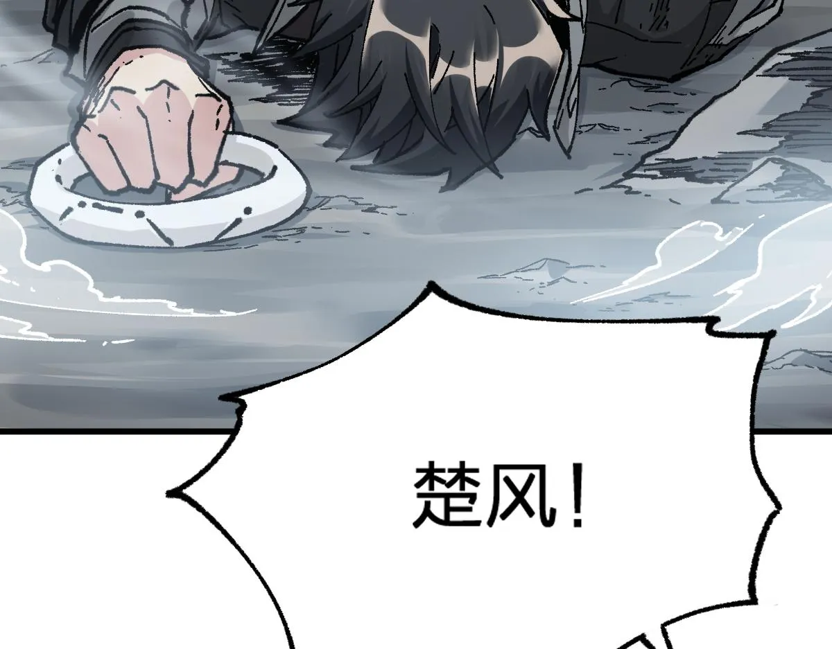 第162话 威震奥林匹斯 第126页