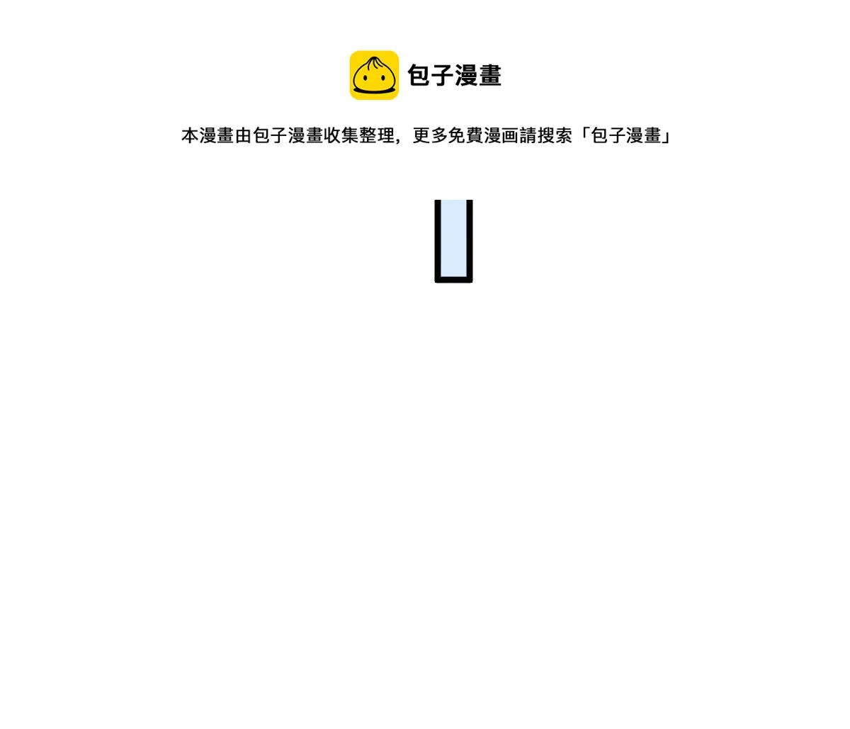 第162话 威震奥林匹斯 第129页
