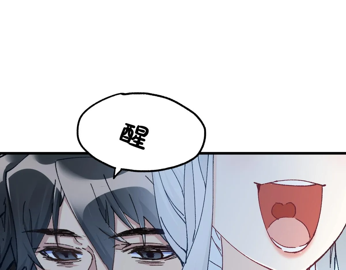 第162话 威震奥林匹斯 第130页