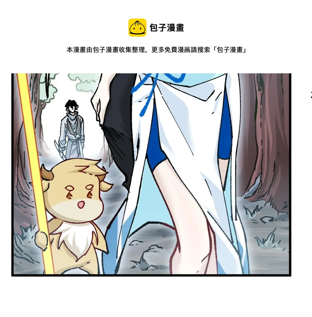第162话 威震奥林匹斯 第133页