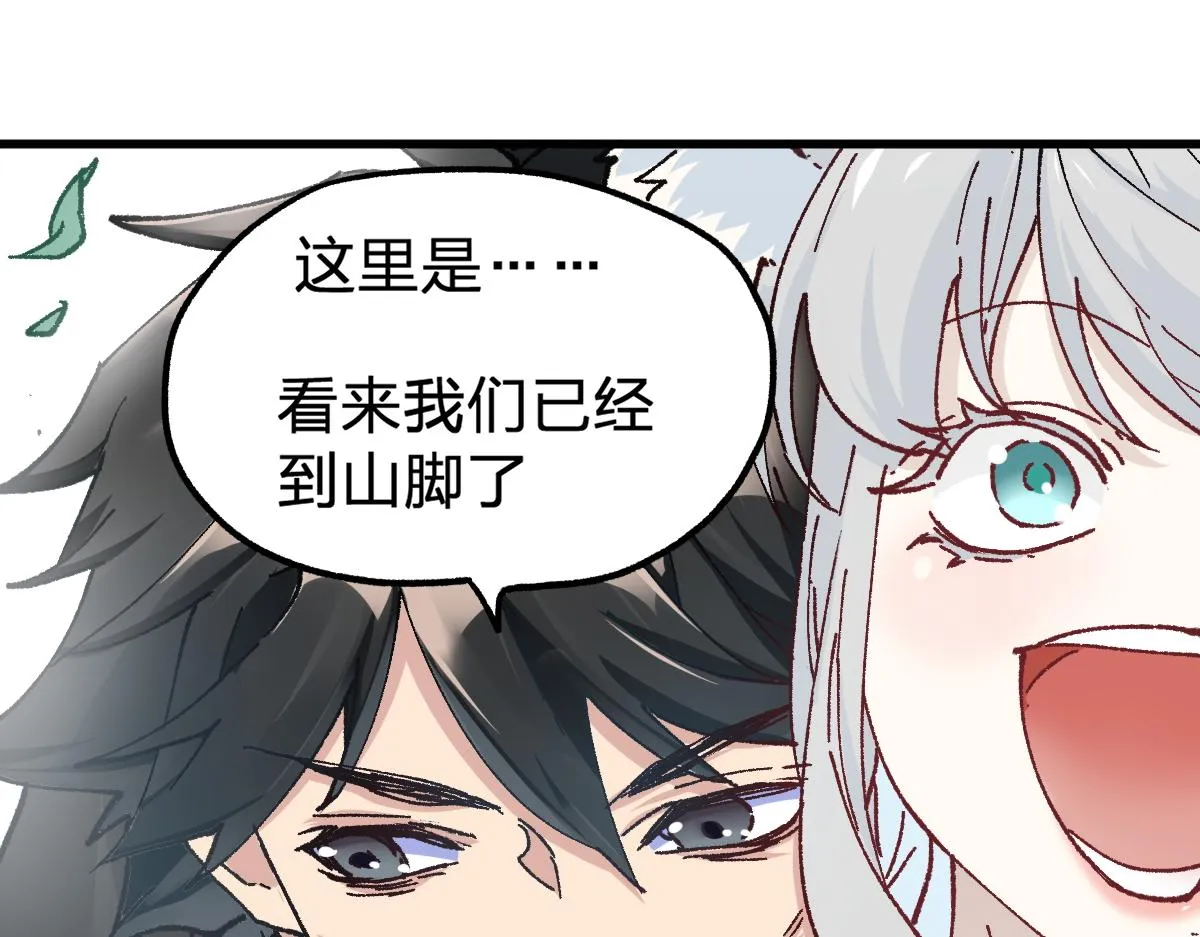 第162话 威震奥林匹斯 第134页