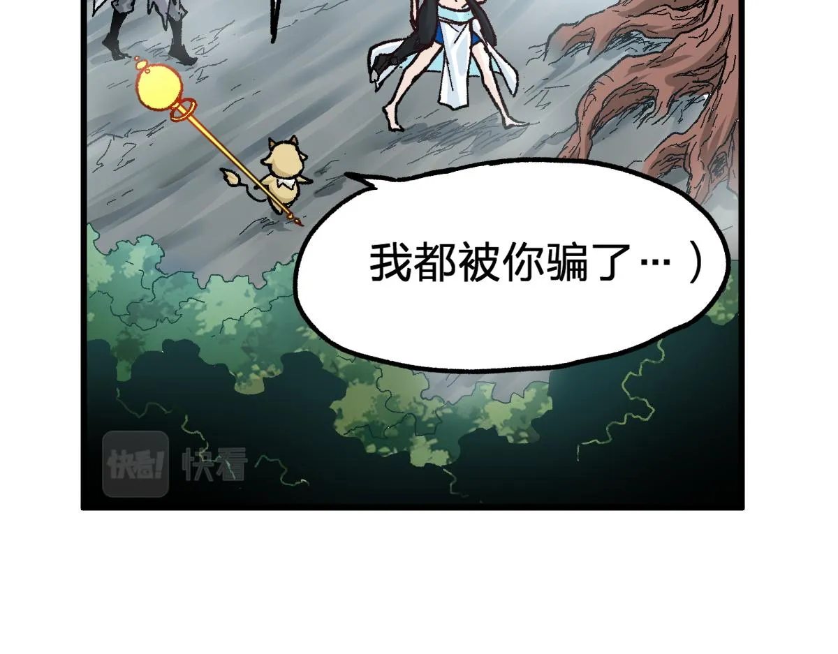 第162话 威震奥林匹斯 第142页