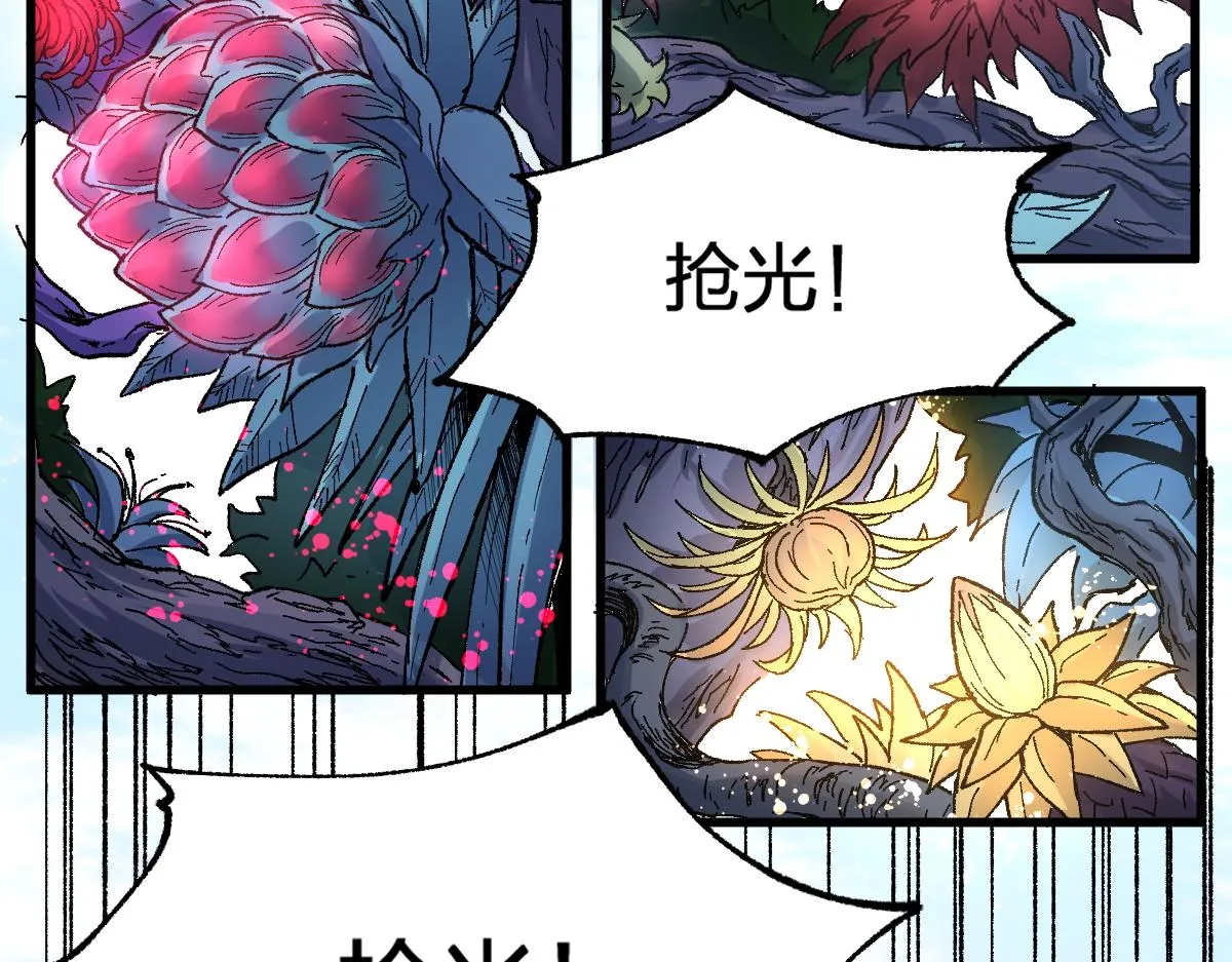 第162话 威震奥林匹斯 第150页