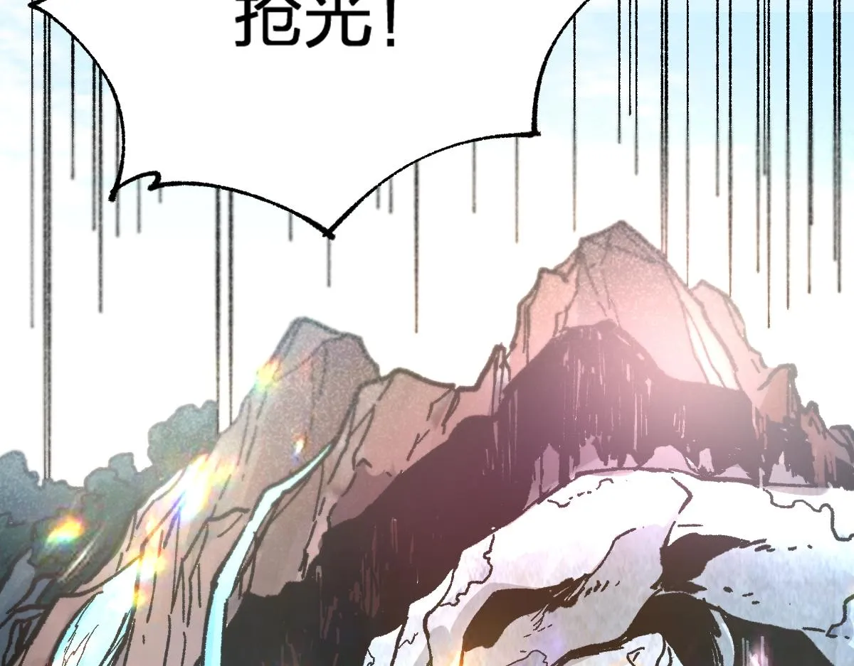 第162话 威震奥林匹斯 第151页