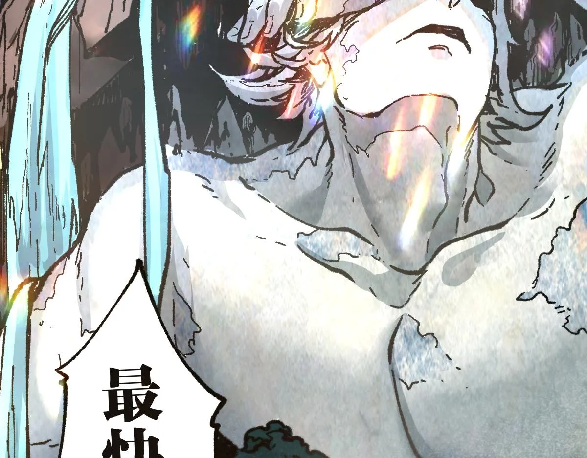 第162话 威震奥林匹斯 第152页
