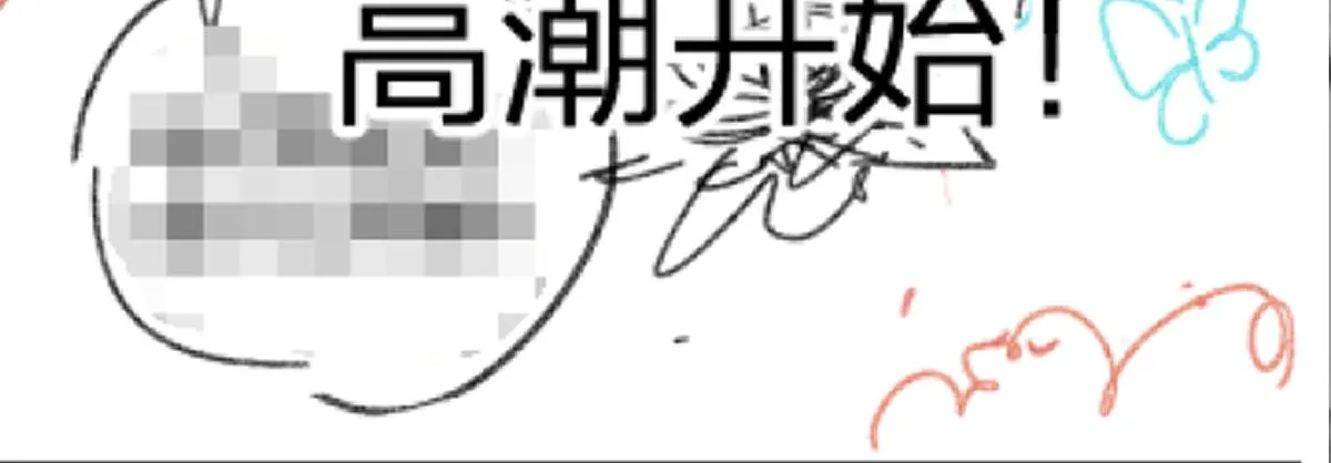 第162话 威震奥林匹斯 第159页
