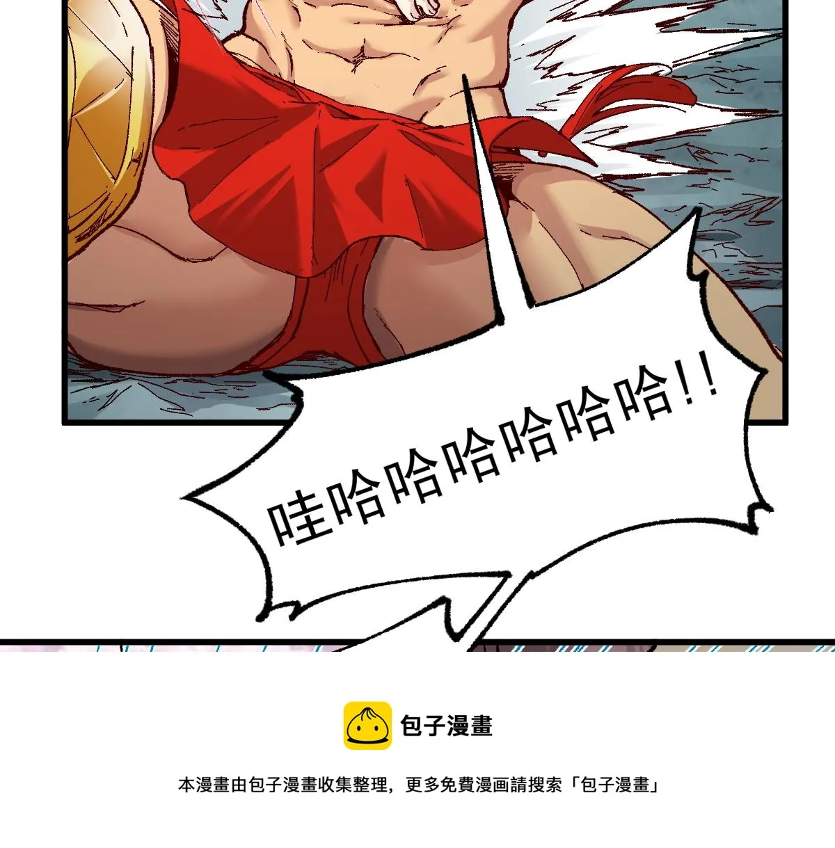 第161话 楚神！ 第5页