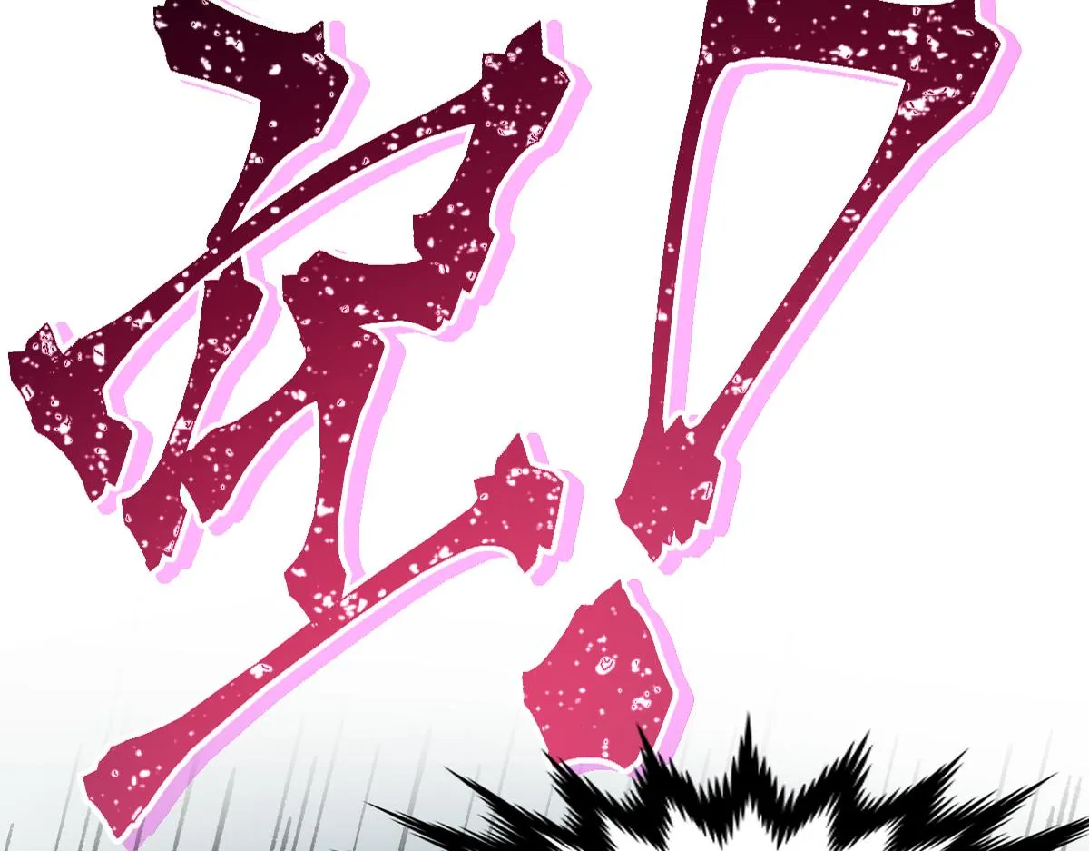 第161话 楚神！ 第12页