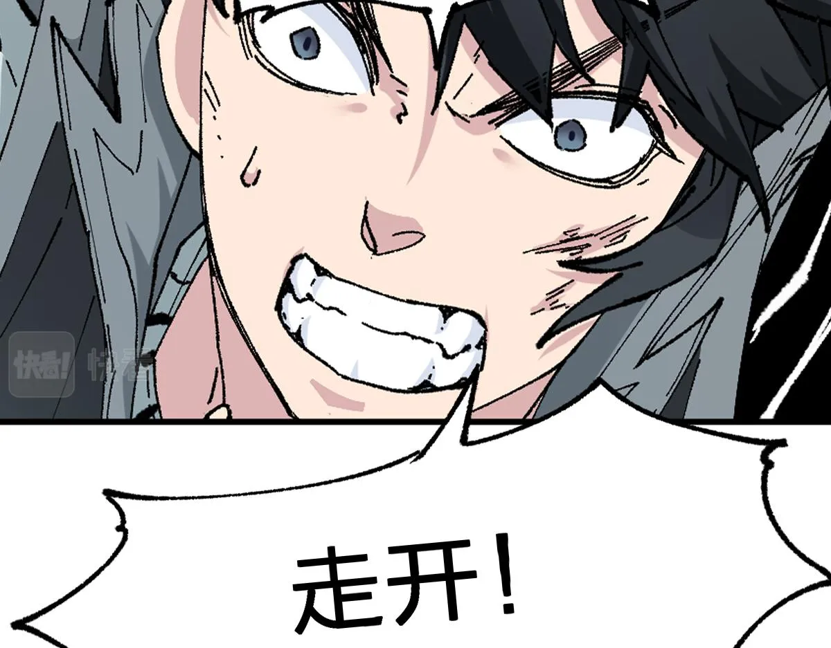 第161话 楚神！ 第18页