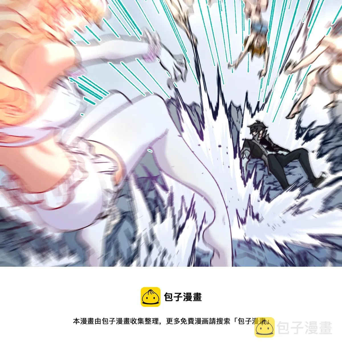 第161话 楚神！ 第29页