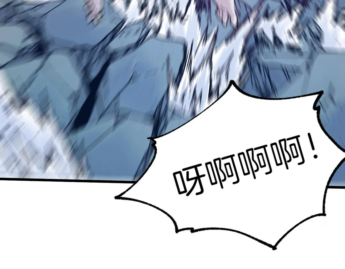 第161话 楚神！ 第30页