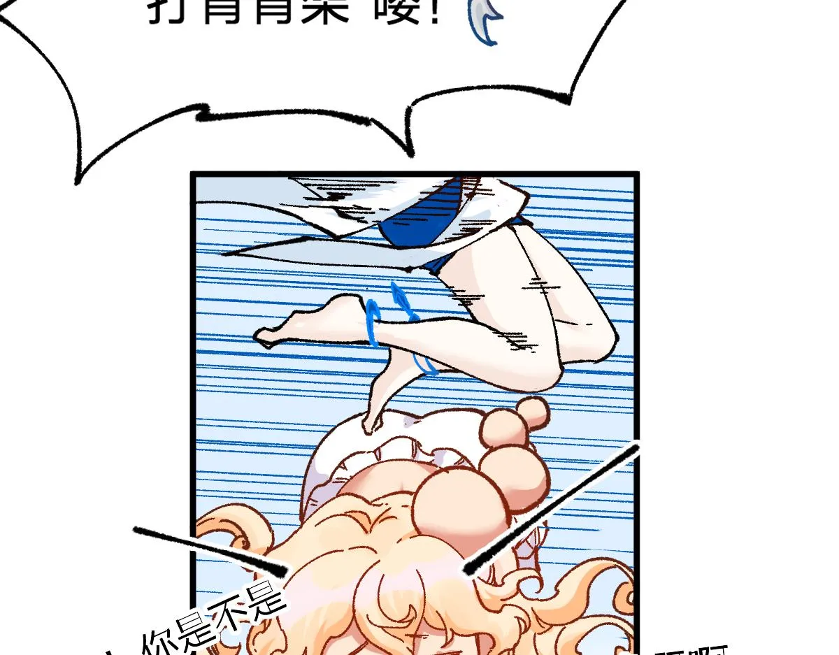 第161话 楚神！ 第38页