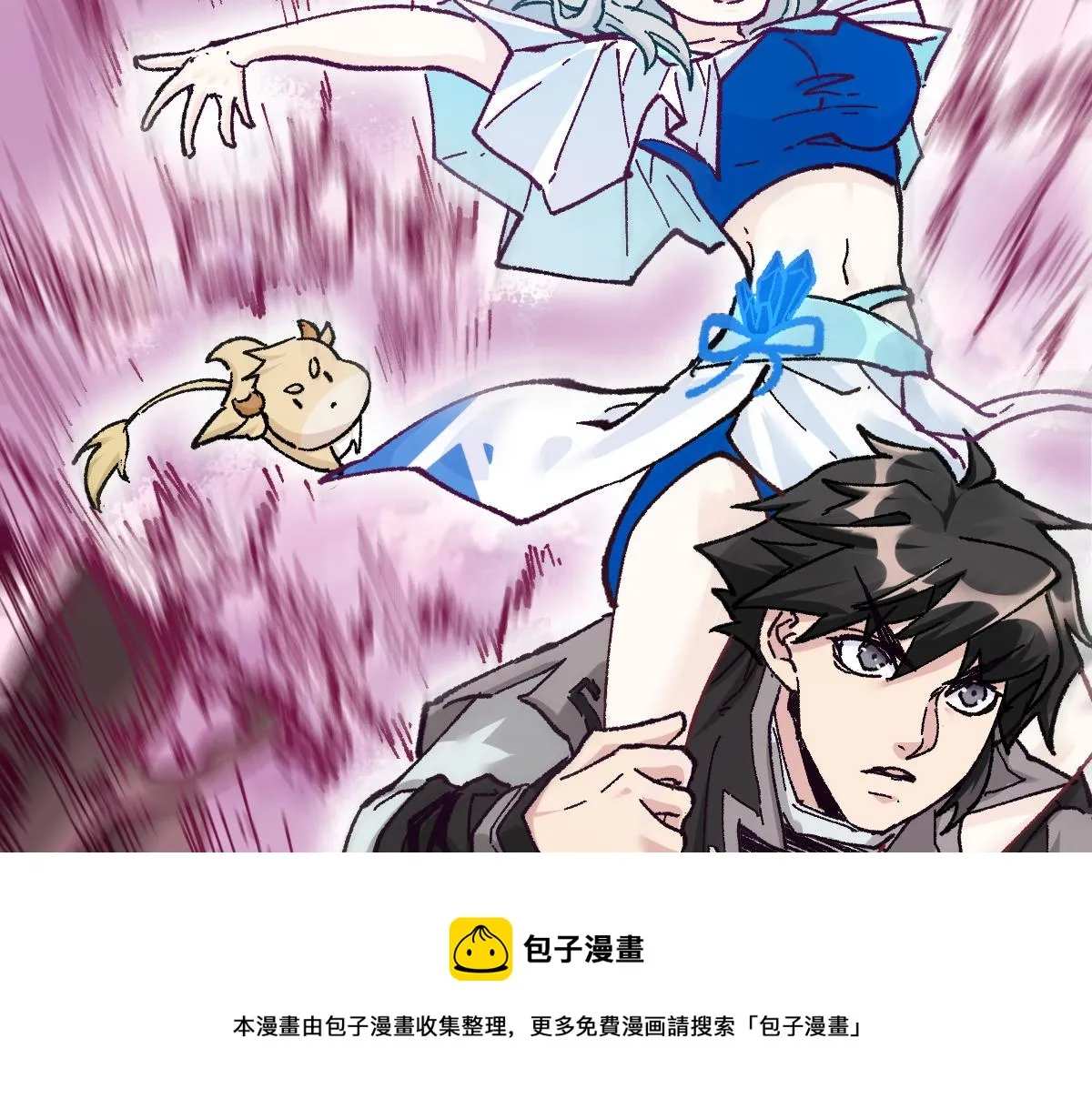 第161话 楚神！ 第41页