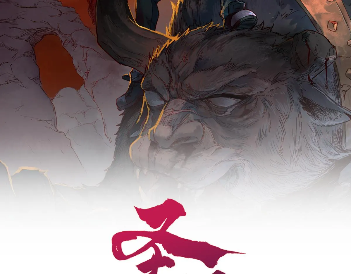 第161话 楚神！ 第55页