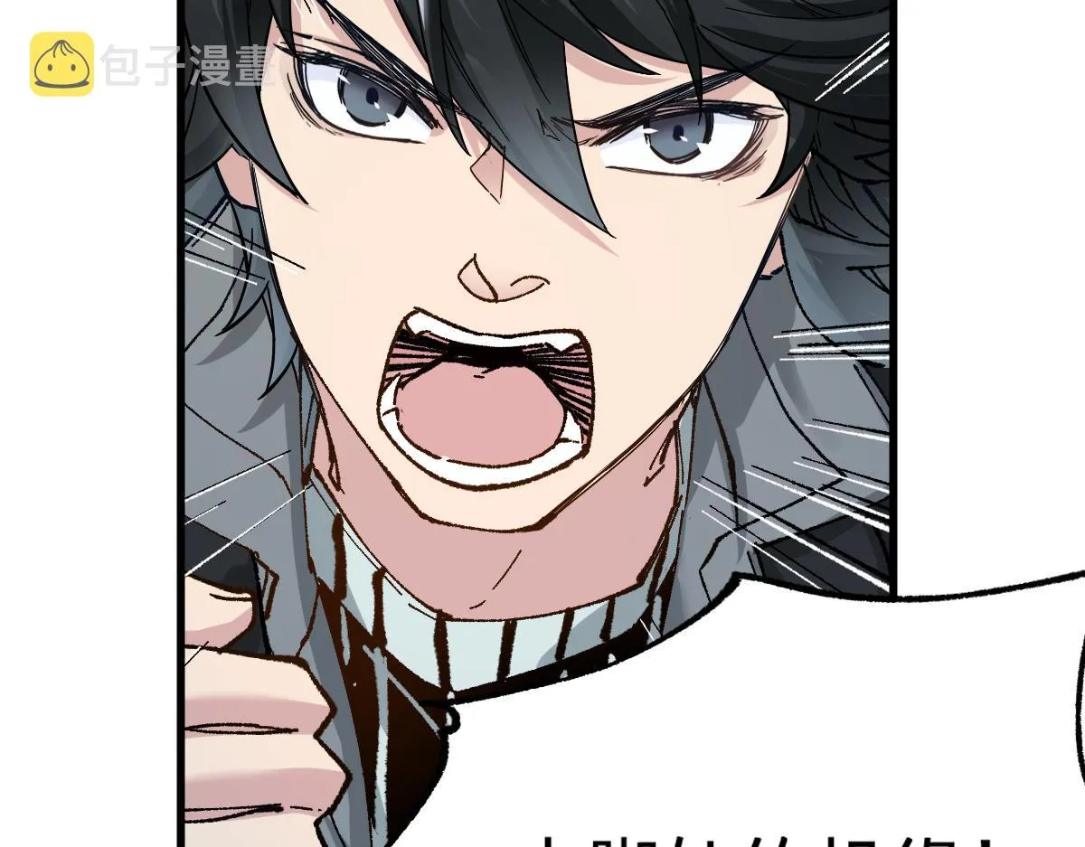 第161话 楚神！ 第59页