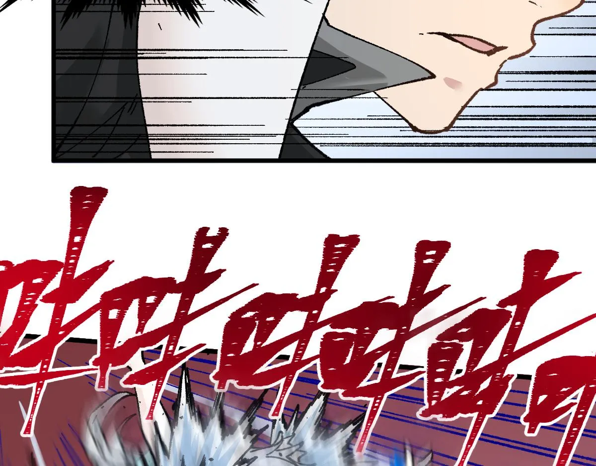 第161话 楚神！ 第63页