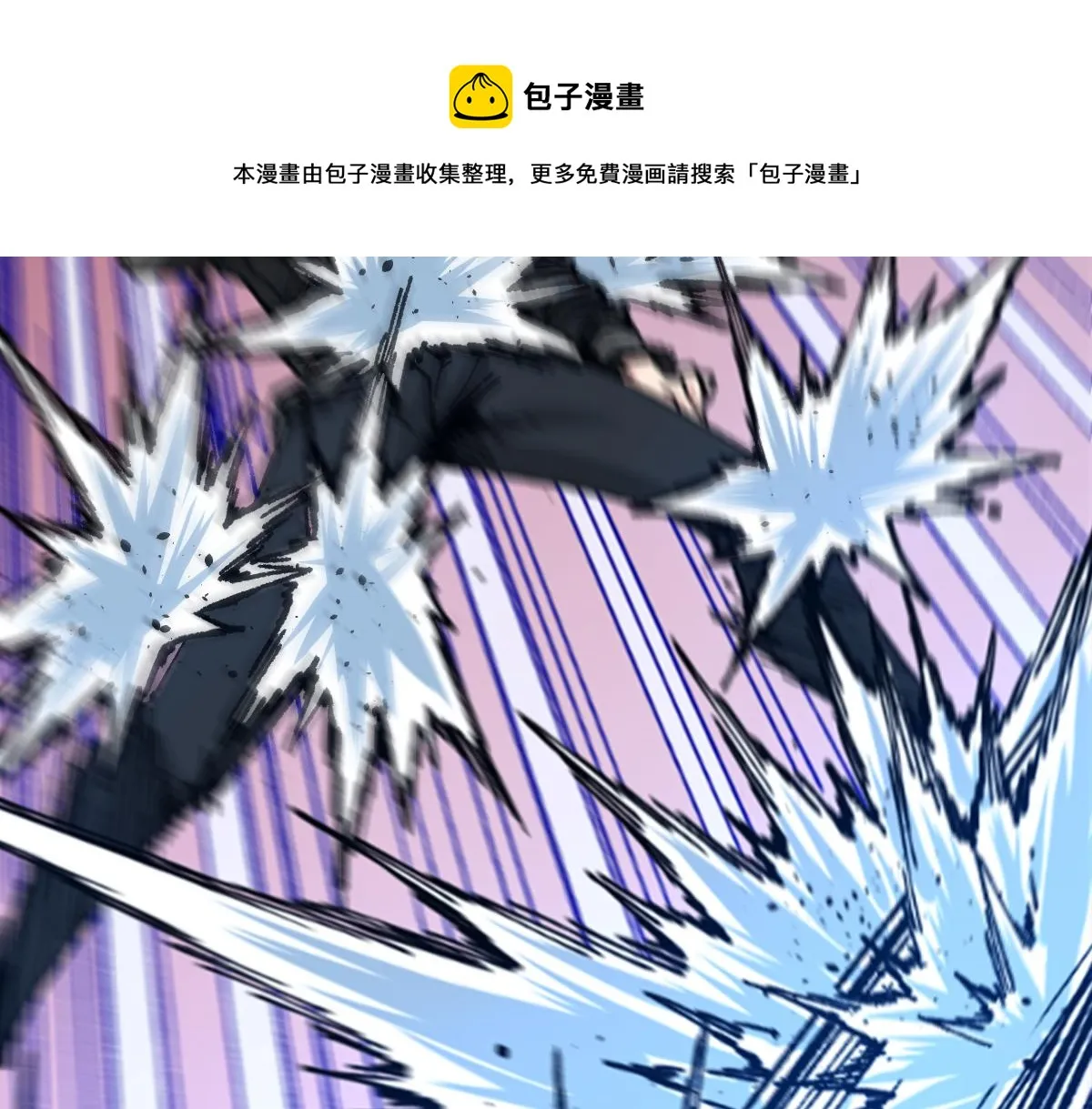 第161话 楚神！ 第65页