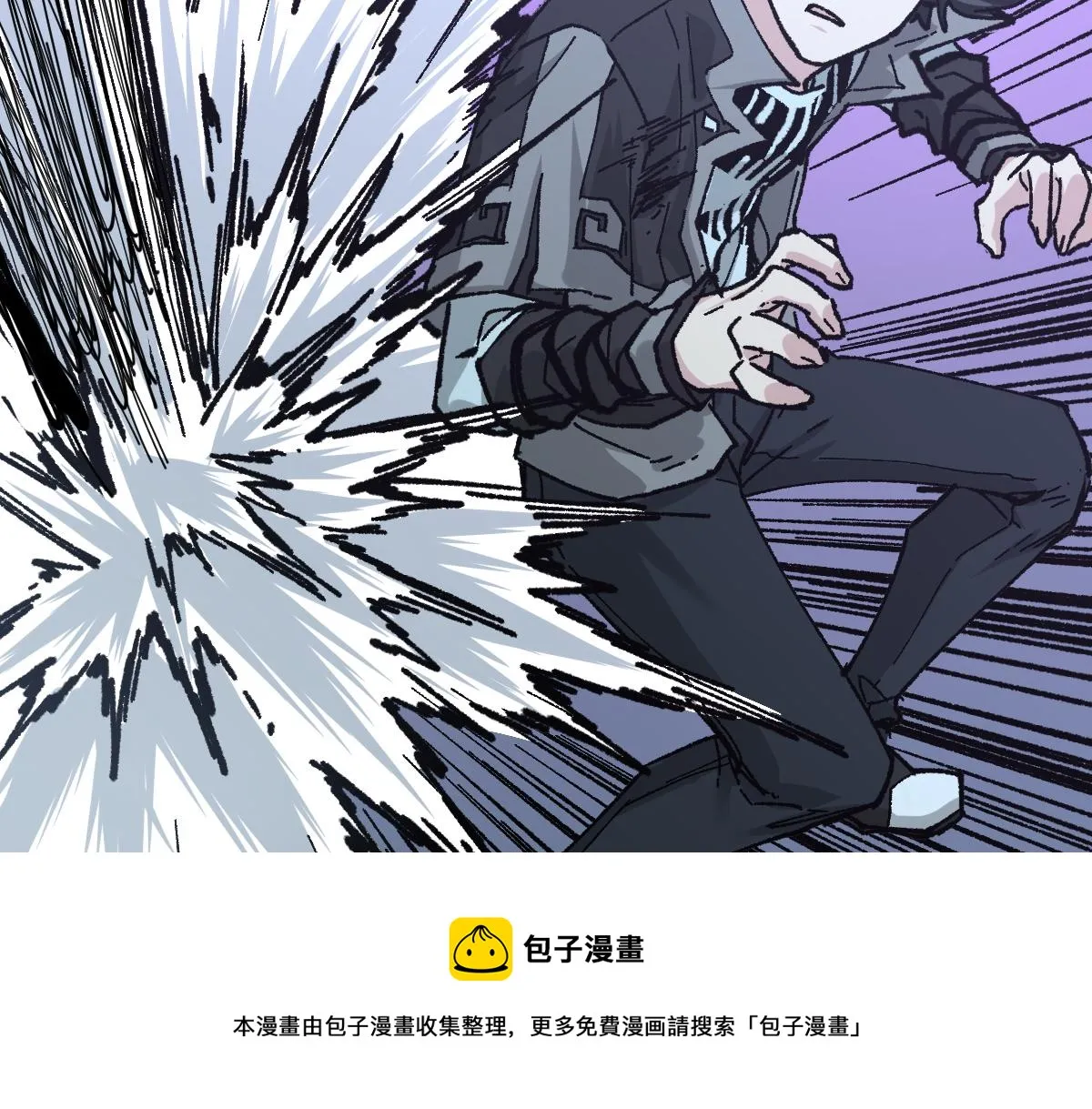 第161话 楚神！ 第77页
