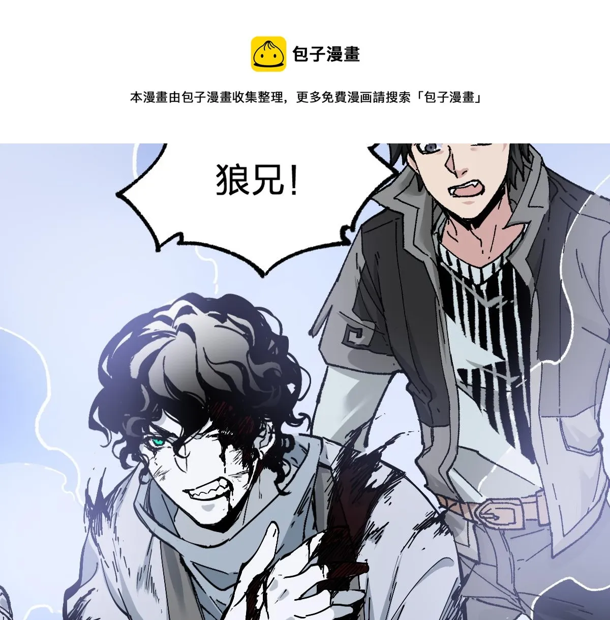 第161话 楚神！ 第81页