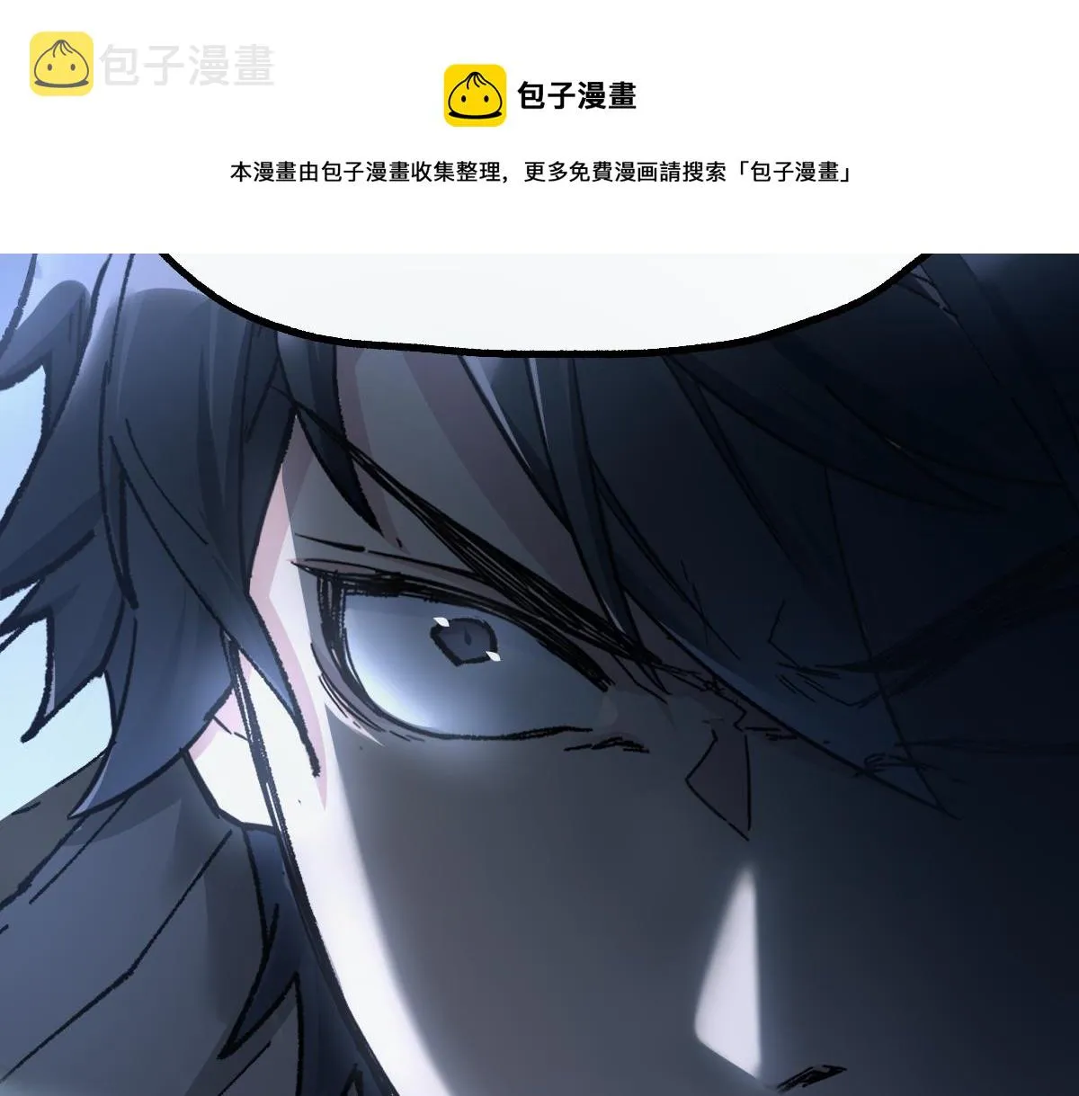 第161话 楚神！ 第97页