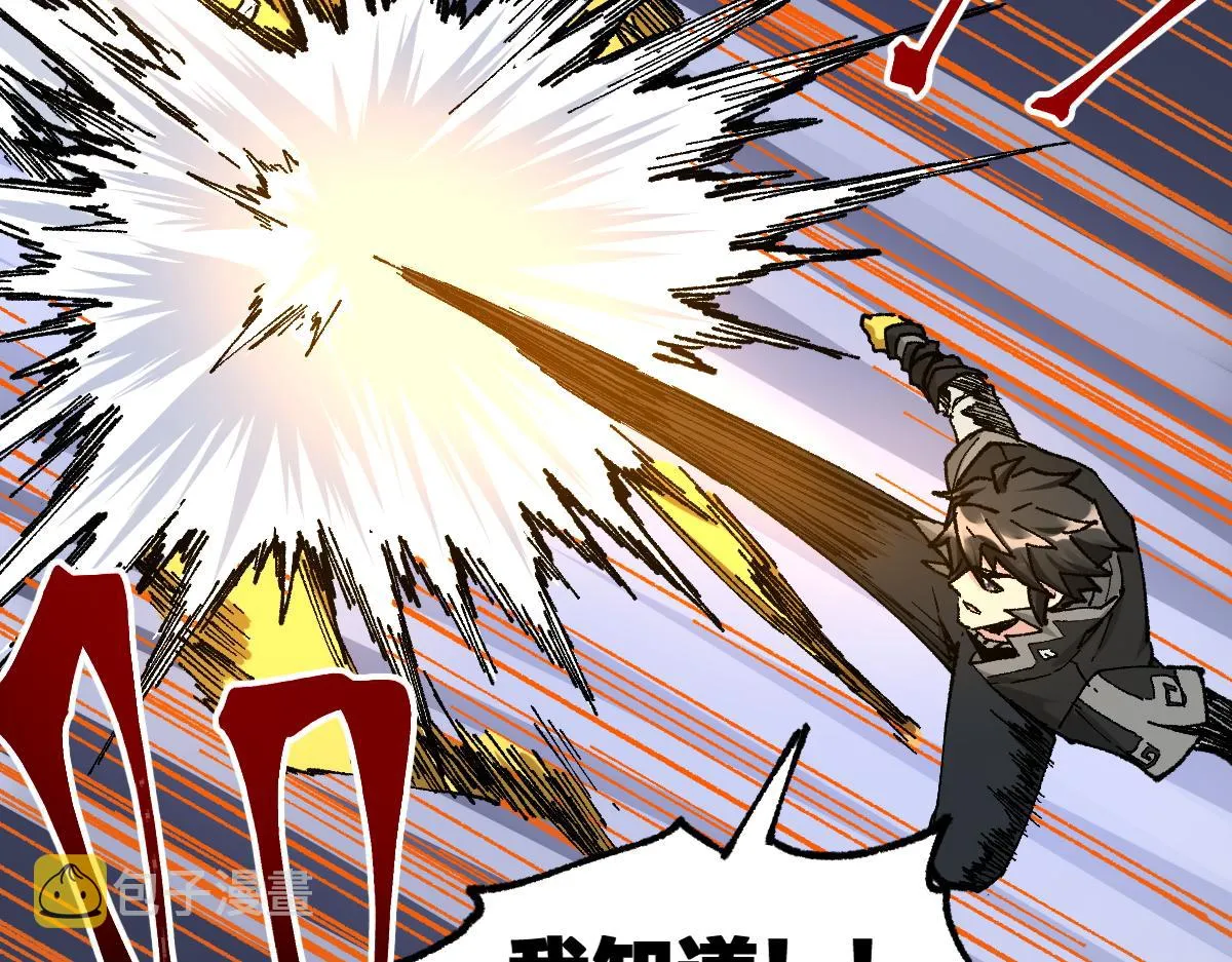 第161话 楚神！ 第104页