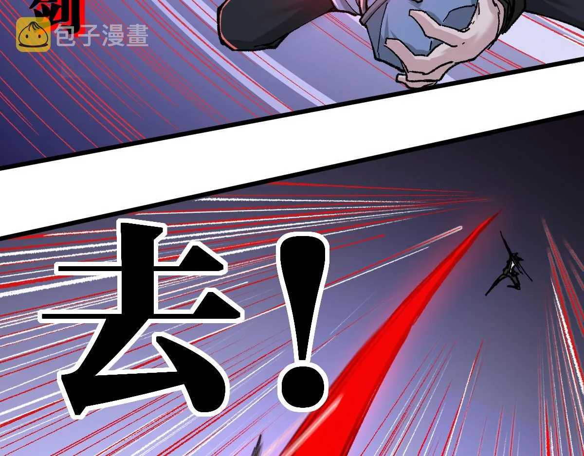第161话 楚神！ 第106页