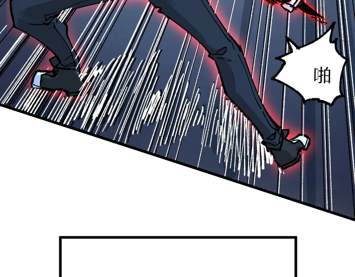 第161话 楚神！ 第115页