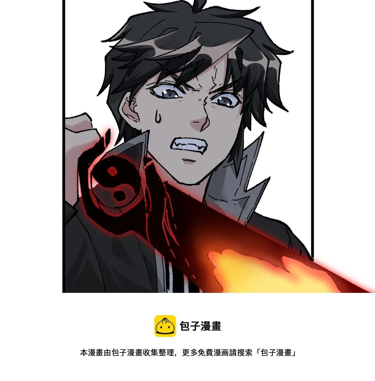 第161话 楚神！ 第117页