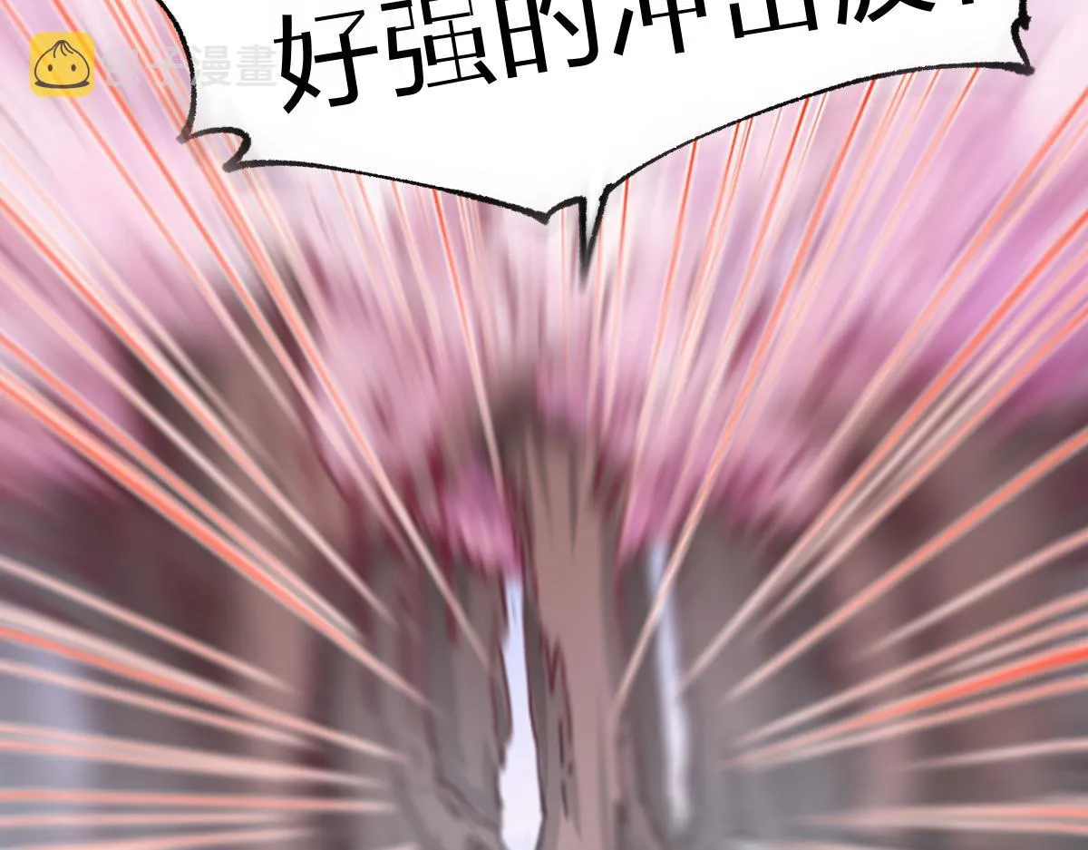 第161话 楚神！ 第124页