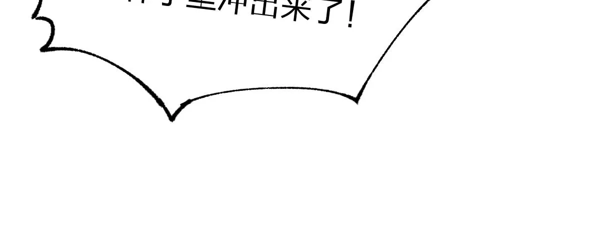 第161话 楚神！ 第128页
