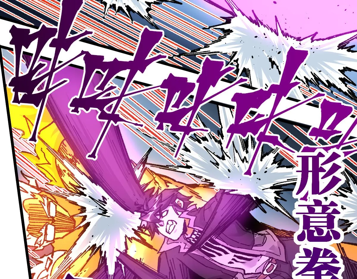 第161话 楚神！ 第130页