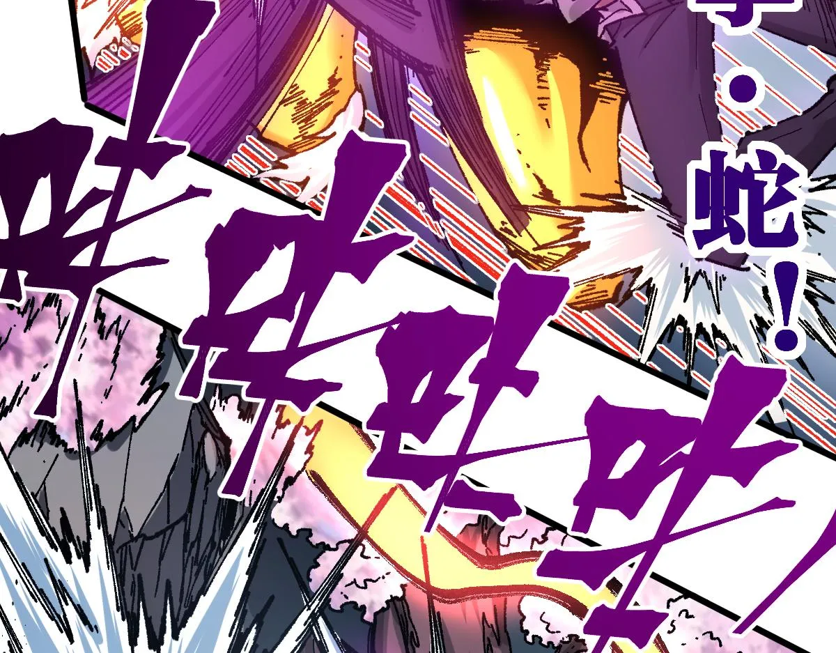 第161话 楚神！ 第131页