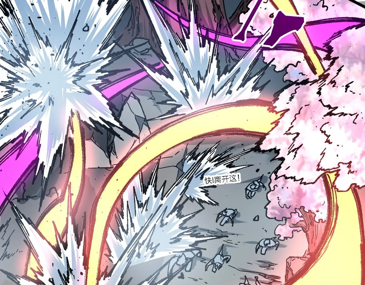 第161话 楚神！ 第132页