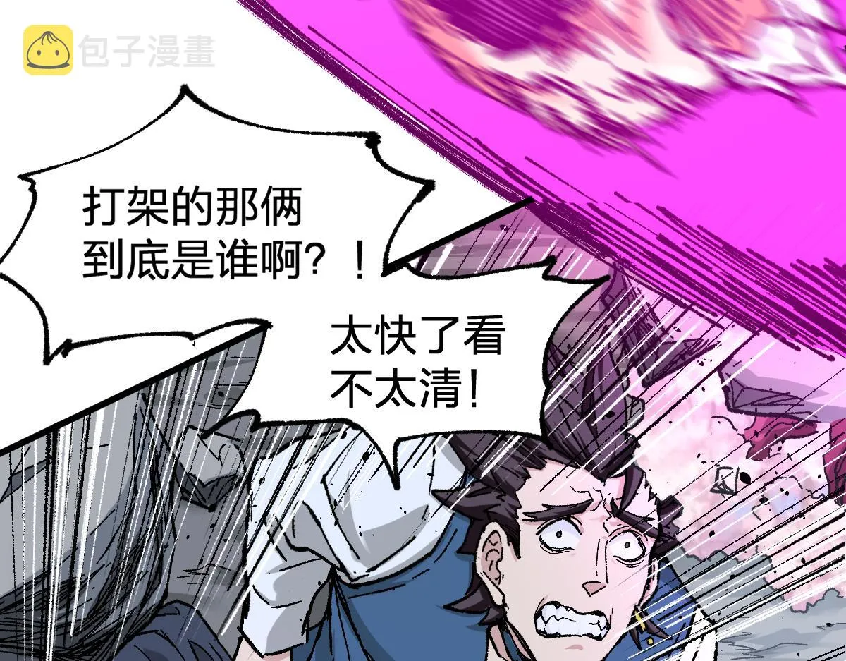 第161话 楚神！ 第135页