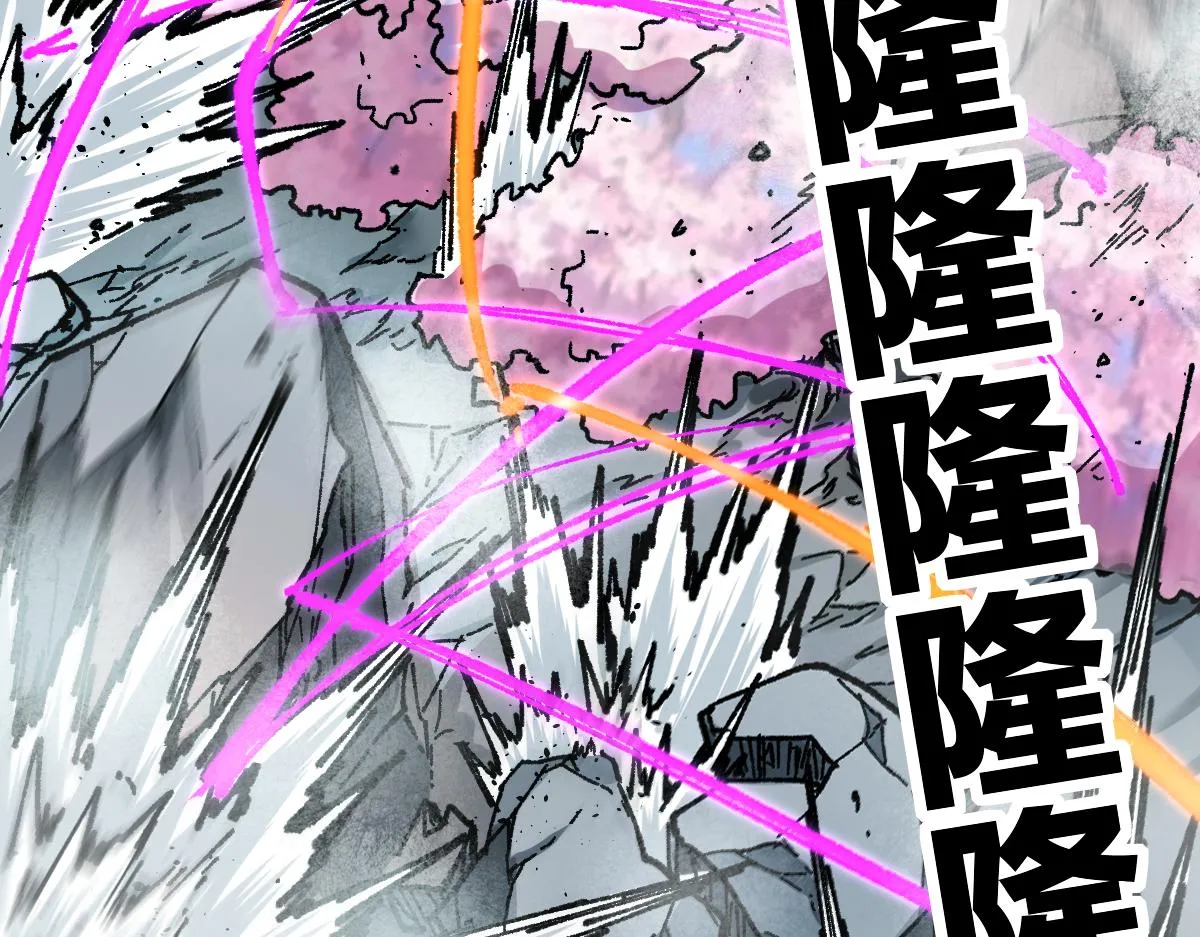 第161话 楚神！ 第138页