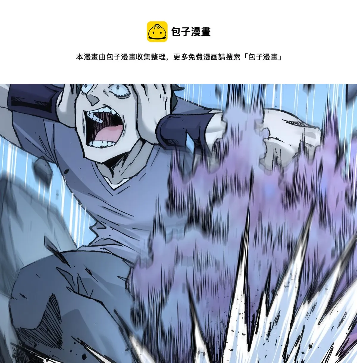 第161话 楚神！ 第141页