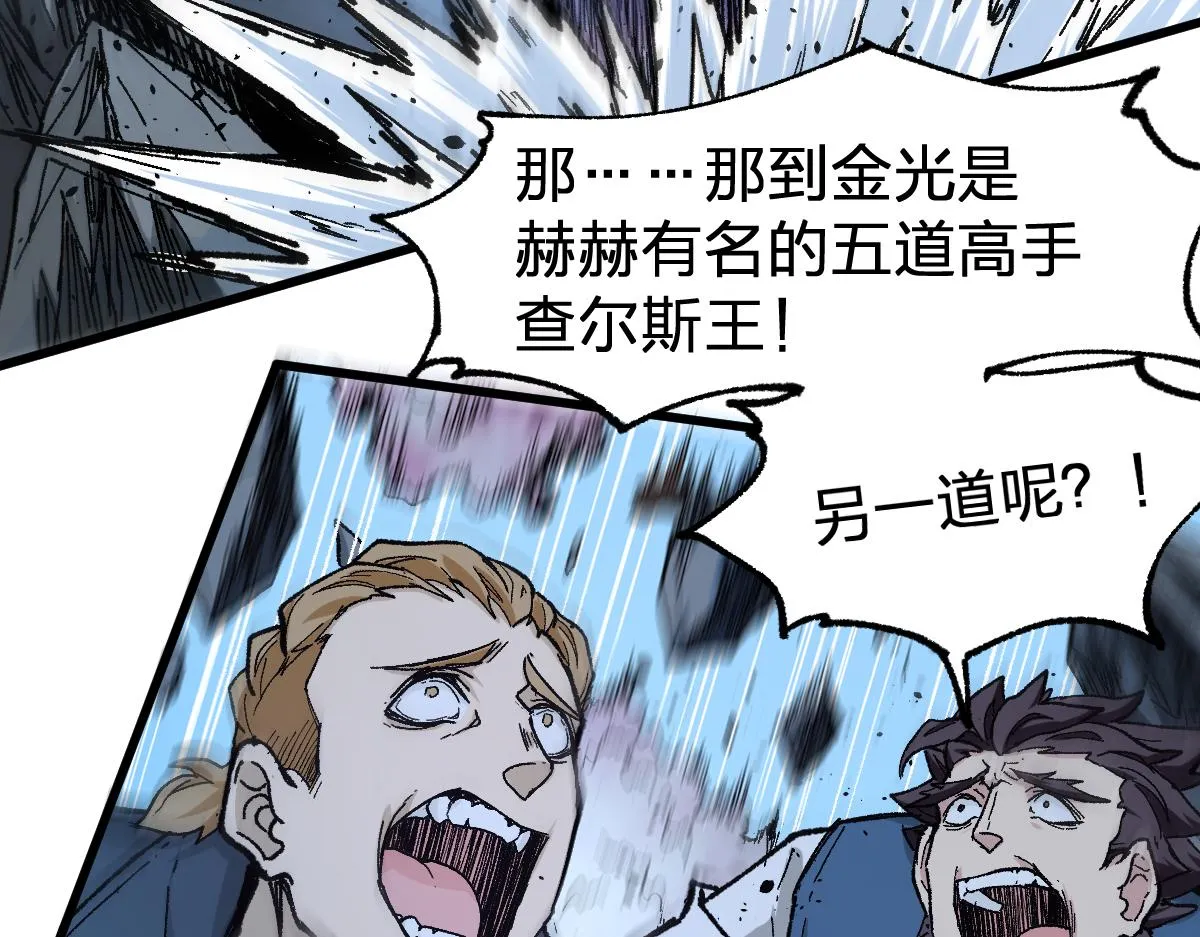 第161话 楚神！ 第142页
