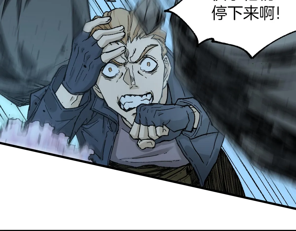 第161话 楚神！ 第144页