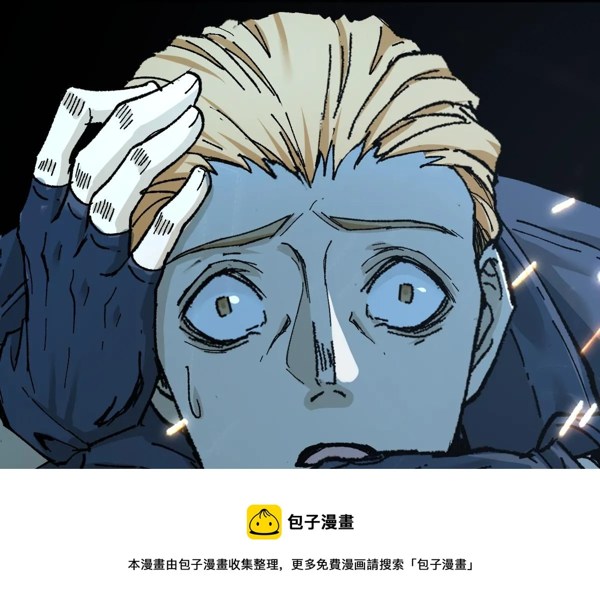 第161话 楚神！ 第145页