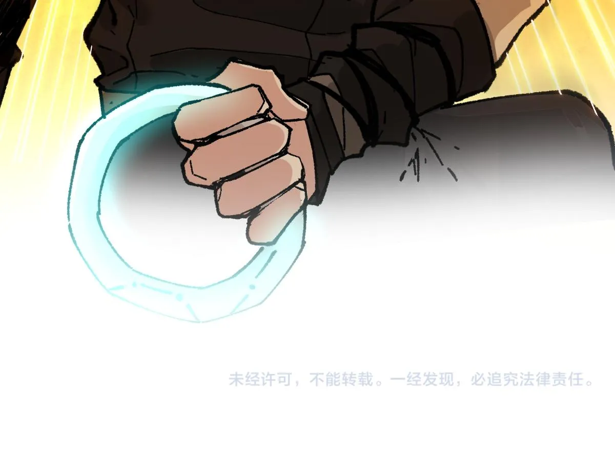 第161话 楚神！ 第160页
