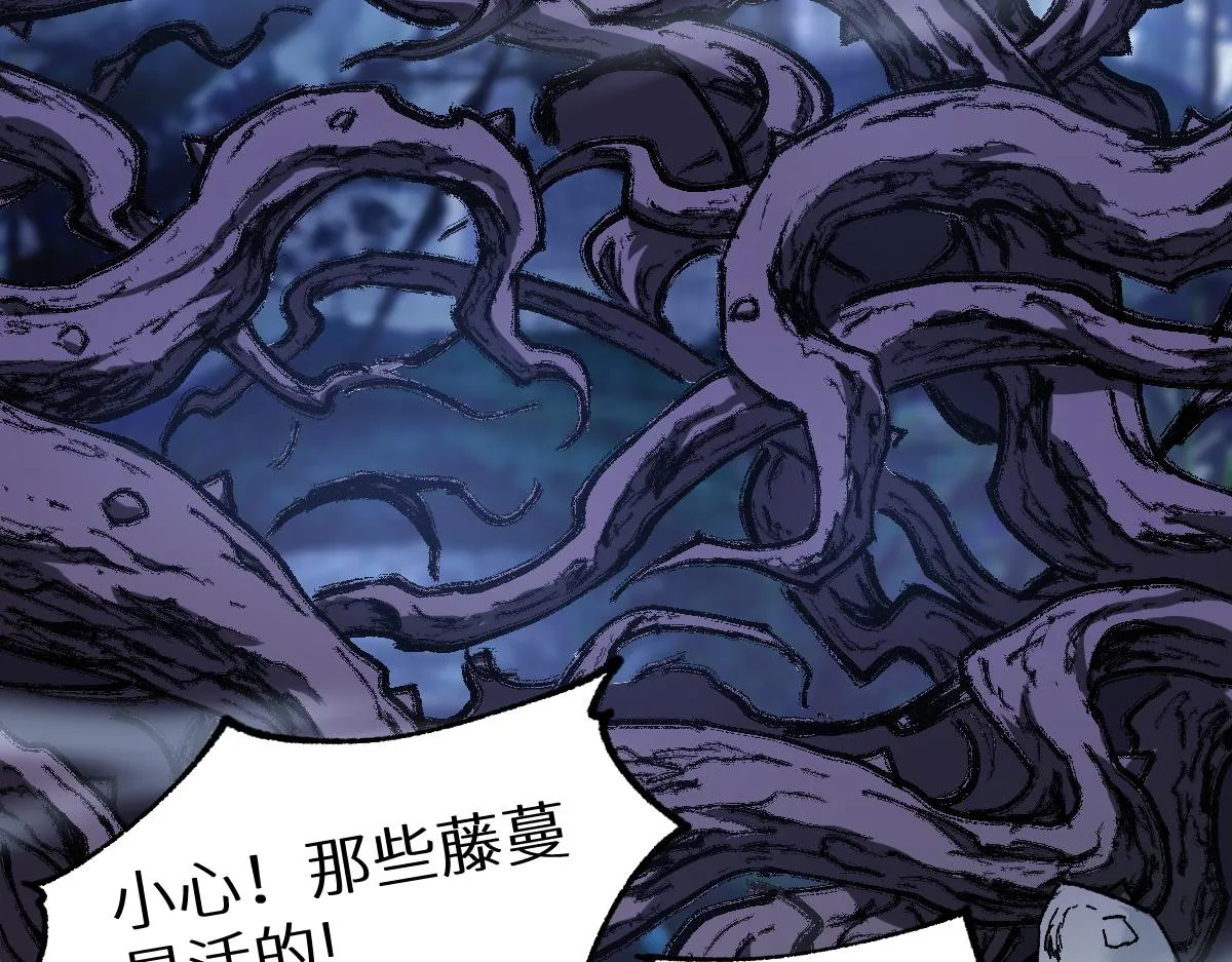 第160话 守山主神 第7页