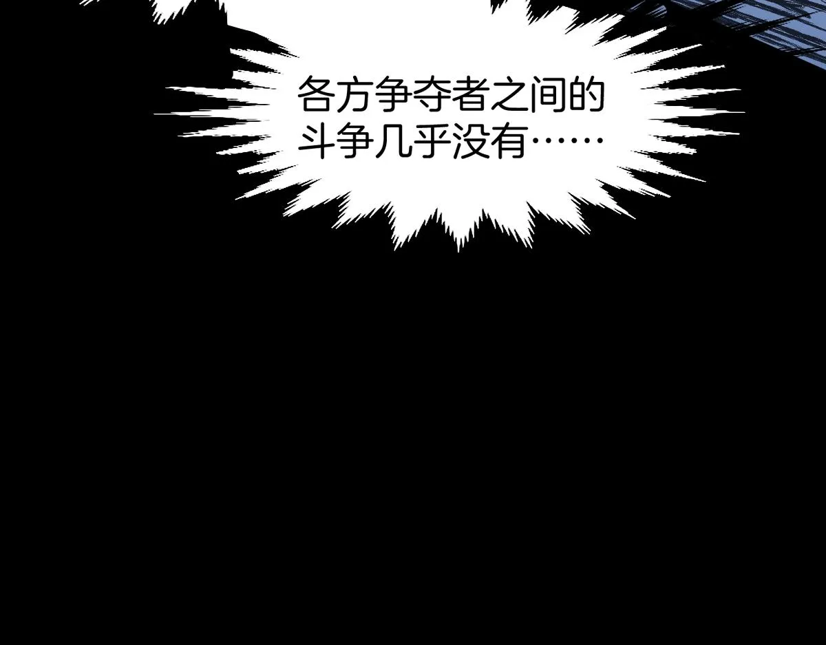 第160话 守山主神 第18页