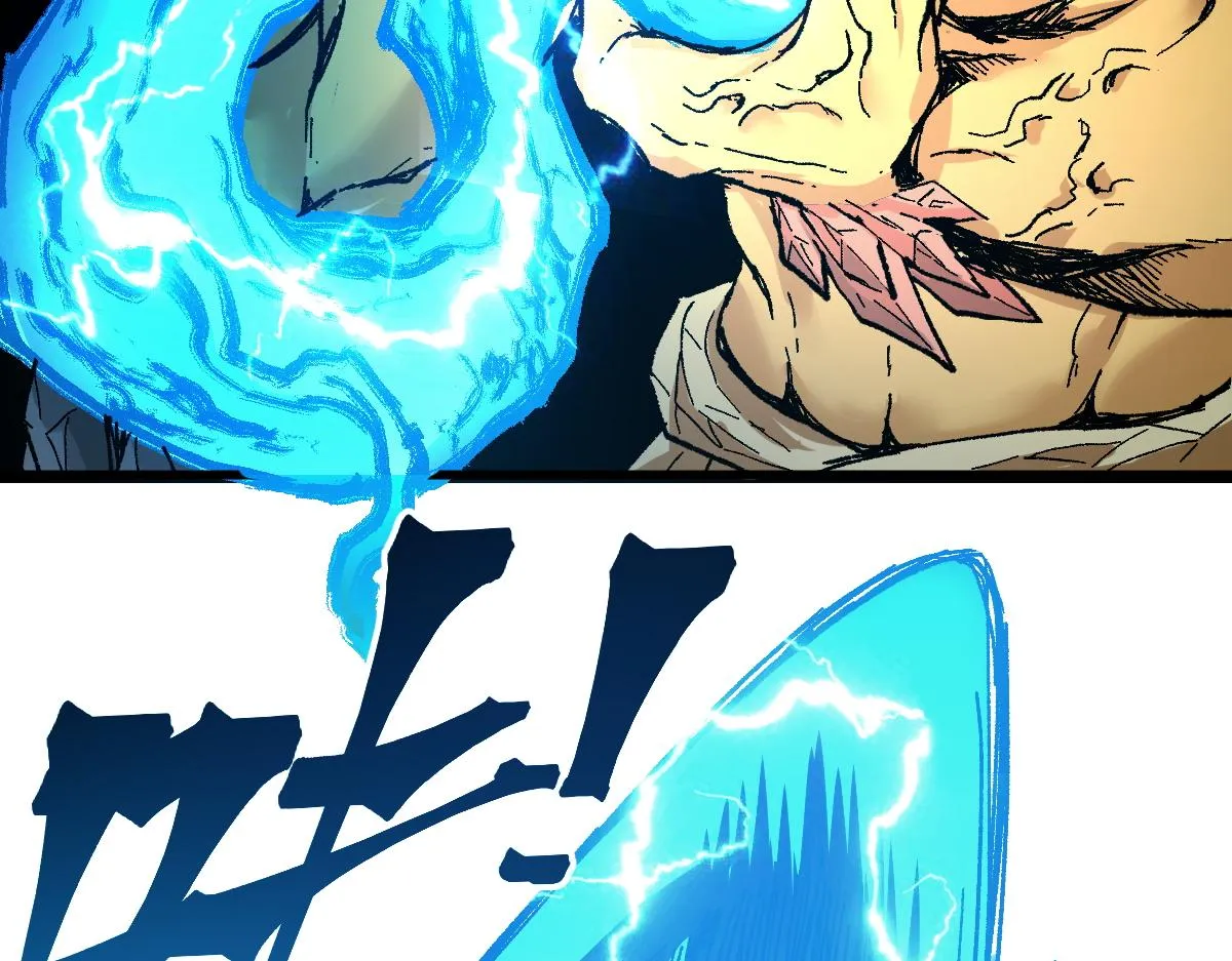 第160话 守山主神 第29页