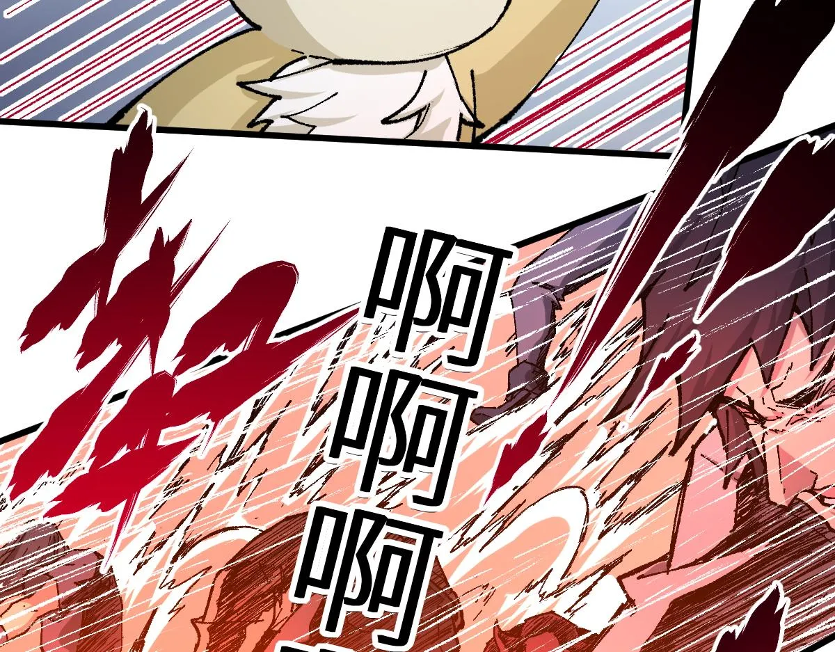 第160话 守山主神 第34页