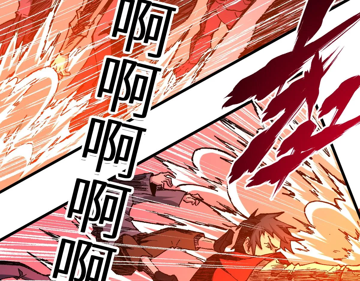 第160话 守山主神 第35页