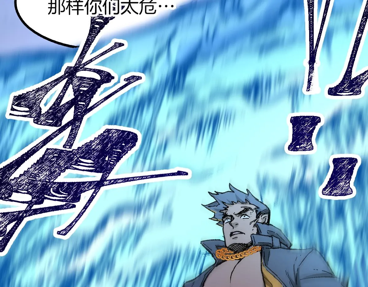 第160话 守山主神 第59页