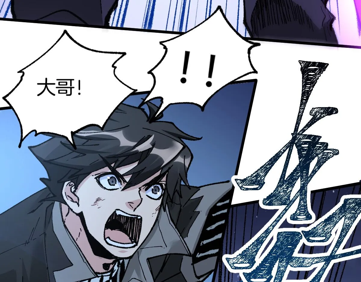 第160话 守山主神 第61页