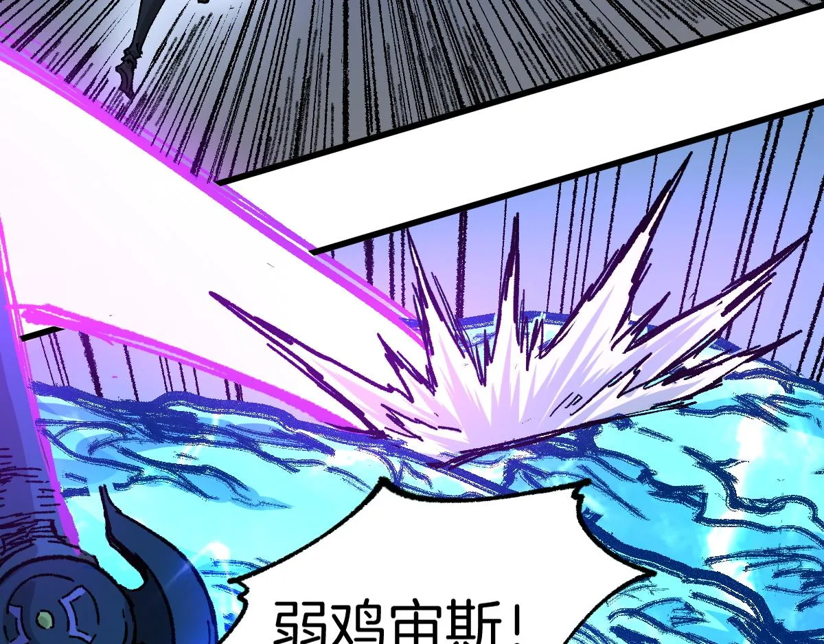 第160话 守山主神 第64页